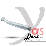 توربین کوکسو -Coxo مدل 207- یاس دنت