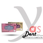 آمالکپ سپهر- مدل 2 واحدی سپهر- یاس دنت