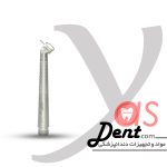 توربین پوش باتن کوکسو COXO با هد 45 درجه