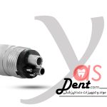 توربین کوکسو-مدل 4 سوراخ کوکسو-یاس دنت