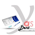 اسید اچ دنفیل-یاس دنت