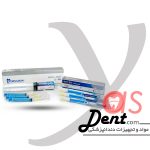 اسید اچ مروابن- یاس دنت