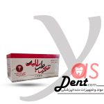گاز دندانپزشکی - نفیس طب سلامت-یاس دنت