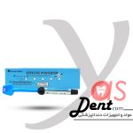 کامپوزیت توکویاما -مدل PA1- یاس دنت
