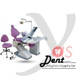 یونیت پارس دنتال -مدل سامان-یاس دنت