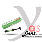 کامپوزیت کاریزما - مدل اسمارت- یاس دنت