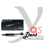 کامپوزیت آی پی اس-مدل Ips Enamel Blxl- یاس دنت